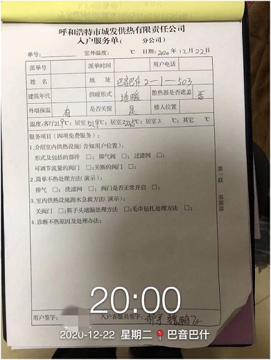 4688美高梅登录中心(中国)有限公司官网
