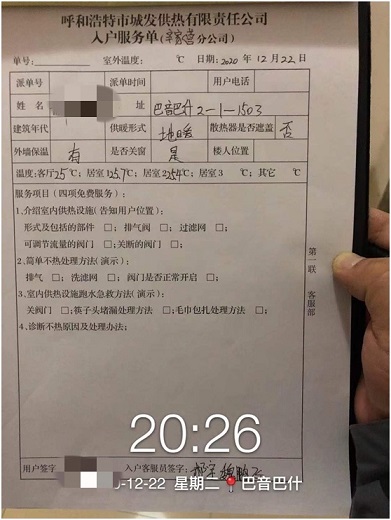 4688美高梅登录中心(中国)有限公司官网