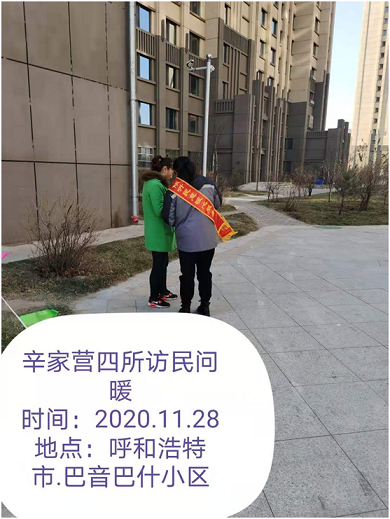4688美高梅登录中心(中国)有限公司官网