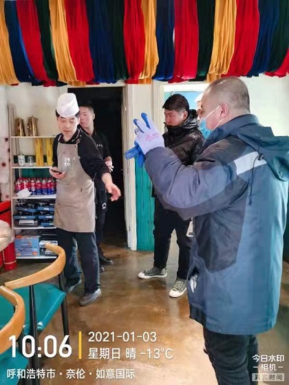 4688美高梅登录中心(中国)有限公司官网