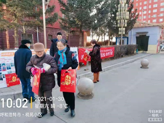 4688美高梅登录中心(中国)有限公司官网