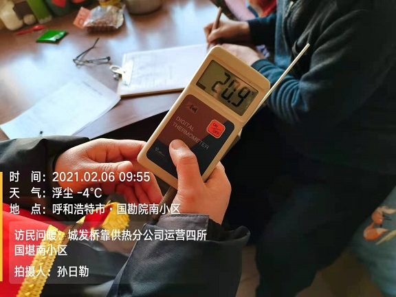 4688美高梅登录中心(中国)有限公司官网