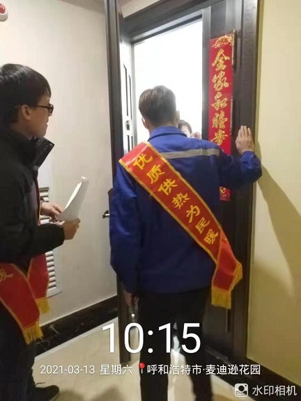 4688美高梅登录中心(中国)有限公司官网