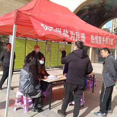 4688美高梅登录中心(中国)有限公司官网