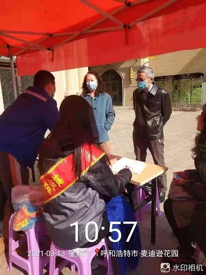 4688美高梅登录中心(中国)有限公司官网