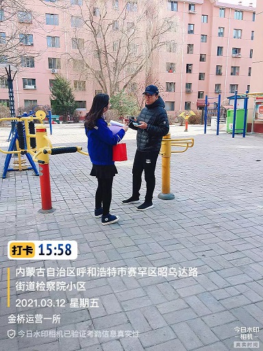 4688美高梅登录中心(中国)有限公司官网