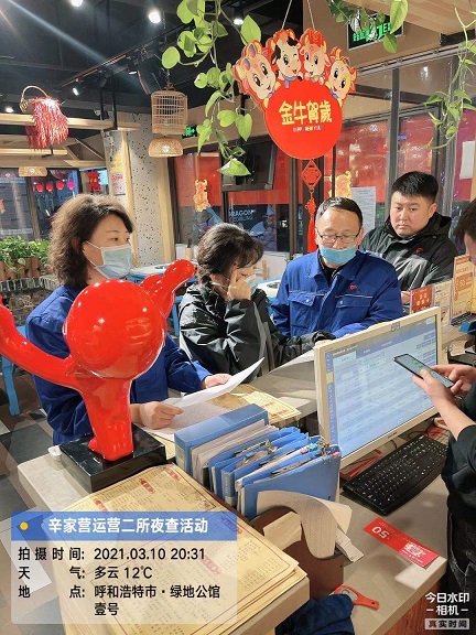 4688美高梅登录中心(中国)有限公司官网