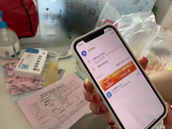 4688美高梅登录中心(中国)有限公司官网