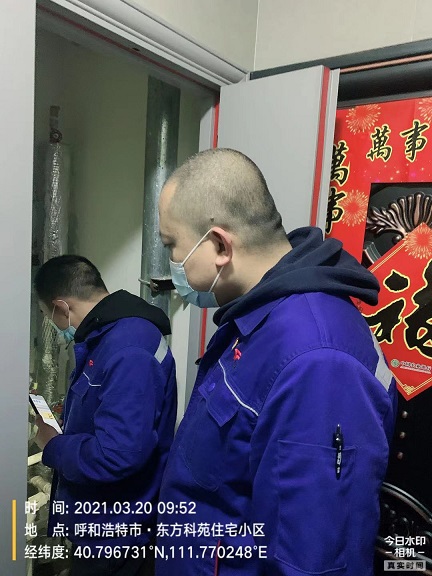 4688美高梅登录中心(中国)有限公司官网