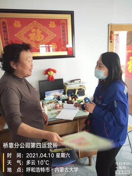 4688美高梅登录中心(中国)有限公司官网