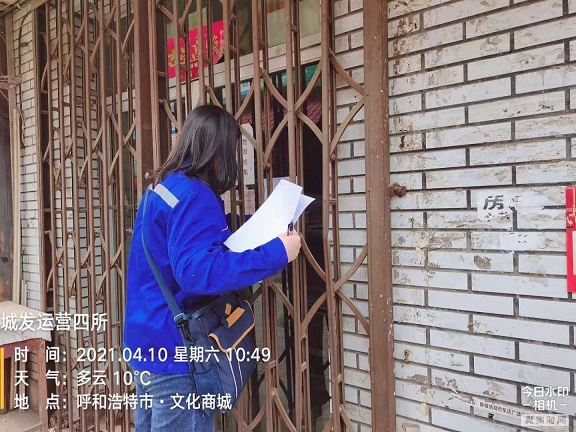 4688美高梅登录中心(中国)有限公司官网