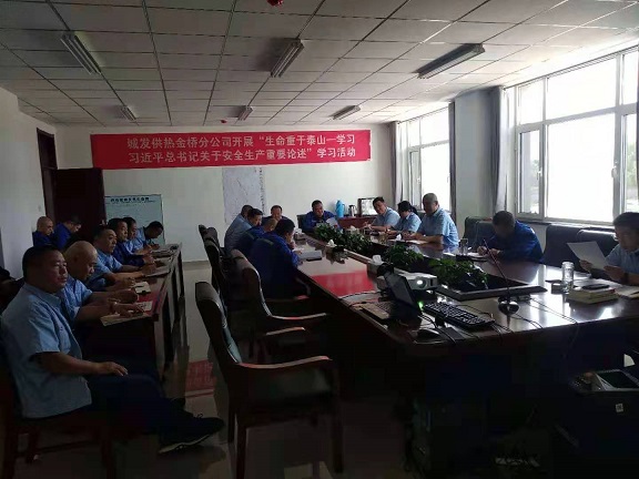 4688美高梅登录中心(中国)有限公司官网