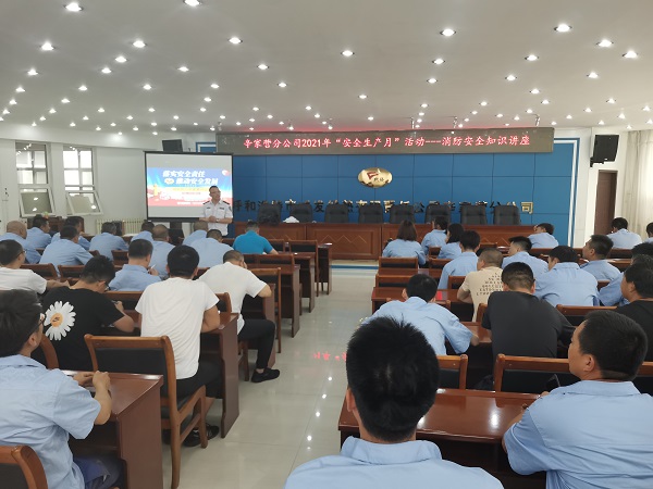 4688美高梅登录中心(中国)有限公司官网