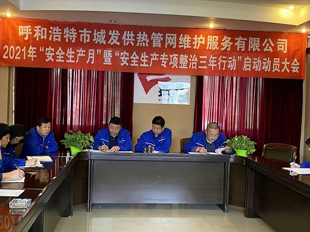 4688美高梅登录中心(中国)有限公司官网