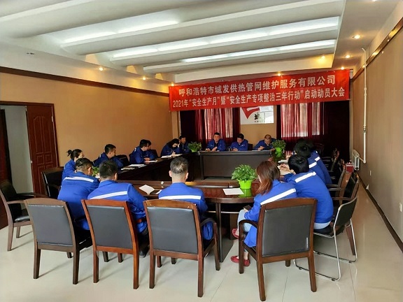 4688美高梅登录中心(中国)有限公司官网