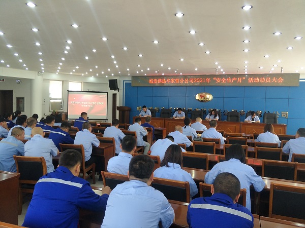 4688美高梅登录中心(中国)有限公司官网