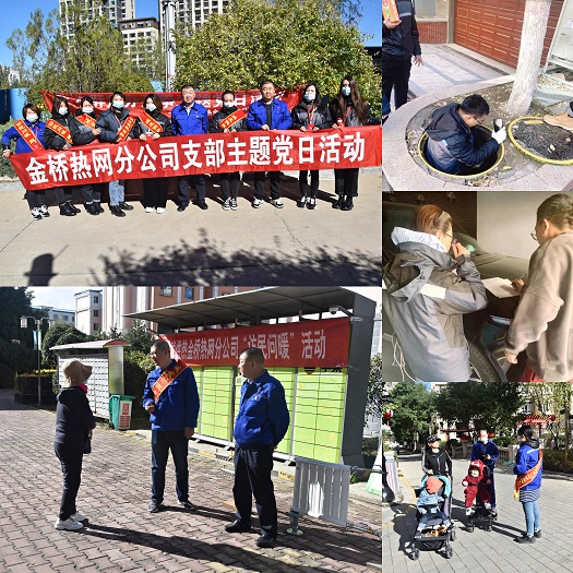 4688美高梅登录中心(中国)有限公司官网